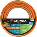 Шланг для полива GRINDA PROLine FLEX 3 1/2 25 м 25 атм из термоэластопласта трехслойны