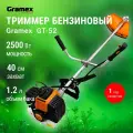 Триммер бензиновый Gramex GT-52