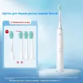 Philips HX2421 Ультразвуковая зубная щетка с автоматической зарядкой для дома и студентов высокоценная241