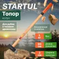 Топор колун с деревянным топорищем 3,0 кг STARTUL Master (ST2025)