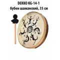Бубен шаманский DEKKO KG-14-1, 35 см