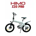 Электровелосипед HIMO Z20 PRO, складной, Li-ion аккумулятор, 25км/ч, белый