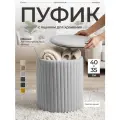 Пуфик в прихожую с ящиком для хранения, для туалетного столика и спальни, мягкий, круглый, велюр