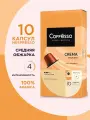 Кофе капсульный Coffesso Crema Delicato 100 шт, для Nespresso
