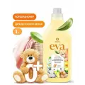 Кондиционер для белья EVA baby концентрированный детский 1 л, GRASS