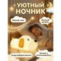 Ночник Собачка USB зарядка, силиконовый, компактный, смена цвета