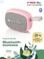 Портативная Bluetooth- колонка FIIO SNOWSKY Anywhere (F3401S) Pink, SBC/AAC
