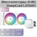 Система жидкостного охлаждения DeepCool LE520 ARGB / Кулер для процессора WHITE