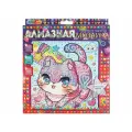 371272 Алмазная мозаика 20*20 см радужный котик мульти АРТ
