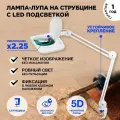 Настольная квадратная лупа REXANT на струбцине, 5Х с подсветкой 60 LED белая 31-0513