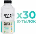 Коктейль заменитель еды для похудения Digital Meal 30 бутылок по 0,5 л (вкус: ваниль). Сойлент (Soylent).