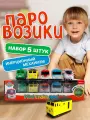Детский игровой набор паровозик Титипо