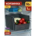 Корзина для хранения 10л Лофт, цвет серый / контейнер для овощей / ящик пластиковый