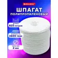Шпагат полипропиленовый, длина 625 м, диаметр 2 мм, линейная плотность 1600 текс, Brauberg, 600117