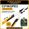 Сучкорез садовый плоскостной FISKARS LX92 PowerGear X 1020186 малый, с силовым механизмом, веткорез, длина 57 см