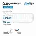 Полотенцесушитель водяной ВоЛПро П-образный, Белый, 32x70, 1, с креплением