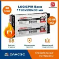 Плиты PIR (пир) теплоизоляции LOGICPIR Баня 1190х590х30мм, 48 плит, 33.66 м2 / утеплитель для стен 30мм фольгированный Технониколь