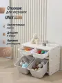 Стеллаж для игрушек Монтессори UNIX Kids Grey 4 ящика, напольный, с корзинами, пластиковый, в детскую для хранения