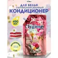 Hygiene Парфюмированный Кондиционер для белья тайский ополаскиватель Волшебный сад