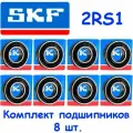 Подшипник 16003-2RS1, SKF, 17x35x8, шариковый, радиальный, однорядный, (Цил. Отв.), (8 шт.)
