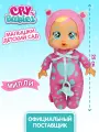 Край Бебис Кукла Милли Малышка плачущая DAY CARE