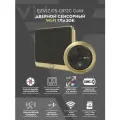 Глазок дверной Ezviz CS-DP2C, Wi-Fi, с ответной панелью, 1080р, золотистый
