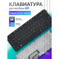 Клавиатура для HP Probook 430 G4 / 430 G3 / 440 G3 / 440 G4 / 445 G3 / SG-80530-XAA