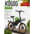 Электровелосипед Kugoo Kirin V1 Pro, взрослый, мужской, дальность хода 35 км, максимальная скорость 45 км/ч.