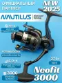 Катушка Nautilus Neofit 3000