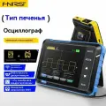 Осциллограф FNIRSI DSO153 (High Profile), щуп 10х Р6100 в комплекте