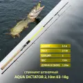 Спиннинг штекерный AQUA Dictator, длина 2,10 метра, тест 3-18 грамм