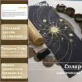 Коврик для йоги и фитнеса NiiDRA, модель Solar, толщина 3 мм