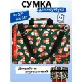 Сумка для ноутбука 17.3 17 18 дюймов с ремнем на плечо RL, корги