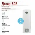 Облучатель-рециркулятор воздуха ультрафиолетовый бактерицидный Дезар-802, настенный