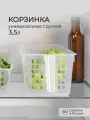 Корзина для хранения Бытпласт универсальная, с ручкой, 280х160х120 мм, 3,5 л, бесцветная