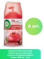 Air Wick Сменный баллон для освежителя воздуха Freshmatic Дикий гранат 250 мл - 6 шт