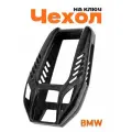 Чехол на ключ для BMW карбон (Smart ключ)