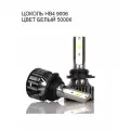 Светодиодные лампы Vizant F2 цоколь HB4 9006 с чипом TX CSP 3570 7000lm 5000k