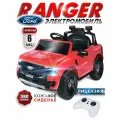 Электромобиль Babycare Ford Ranger, для детей, задний ход, до 5км/ч, белый, 12В/24Ач