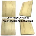 Вешалка напольная Солдатик деревянная для одежды и аксессуаров, без покраски