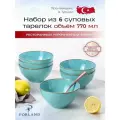 Porland Seasons набор из 6 суповых тарелок 770 мл, цвет - бирюзовый