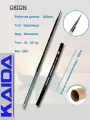 KAIDA удочка для рыбалки без колец ORION тест 10-30g 5.0м