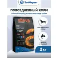 Alleva Natural Adult Fish & Pumpkin Mini сухой корм для взрослых собак с рыбой и тыквой - 2 кг