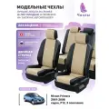 Чехлы для Nissan Primera P12 3 2001-2008 Чехлы. ру Экокожа с ромбом Черный Бежевый 2 строчки 5539AV160FT2