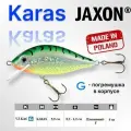 Воблер для рыбалки Jaxon Karas 6 ST плавающий 5,5 см 6 гр заглубление 0,2-1,2 м