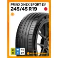 Шины летние 245/45R19 Prinx XNEX SPORT EV 102Y XL