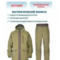 Костюм мужской летний ХСН Raven-III, ткань палатка, размер 56-58, рост 182