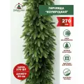 Гирлянда новогодняя Добрая елка Изумрудная, 100% литые ветки, 270см, для интерьера и улицы