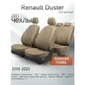 Чехлы на сиденья Renault Duster (Рестайл) 2015-2021 (Экокожа Ромб-Квадрат) Серия PRO