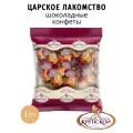 Конфеты шоколадные Царское лакомство КФ крупской 1 кг